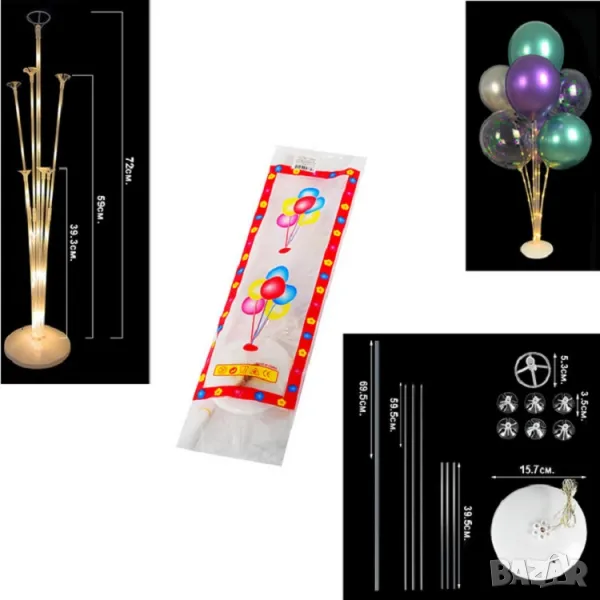  Светеща стойка за балони, снимка 1