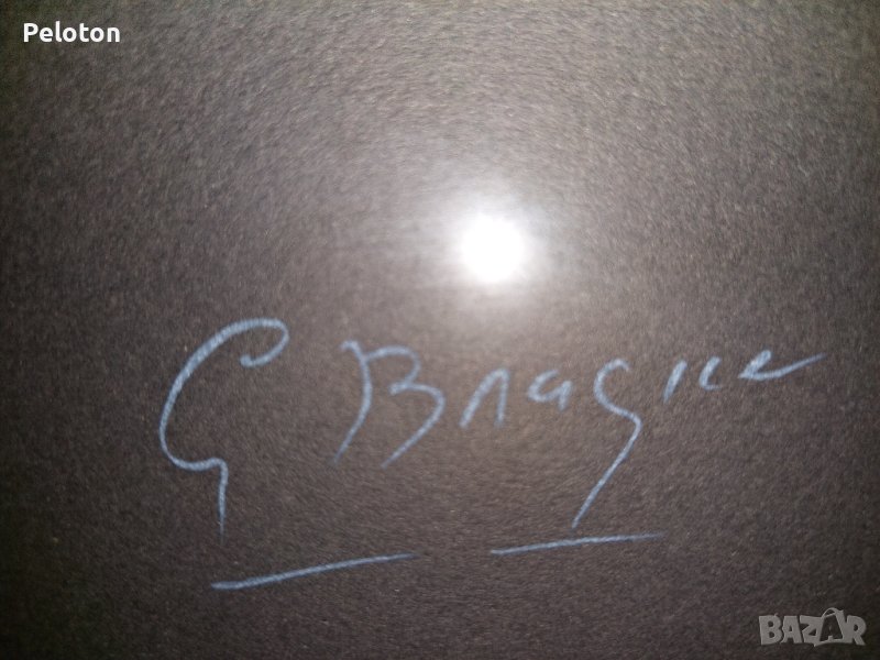 Жорж Брак в Картини в гр. София - ID41817219 — Bazar.bg