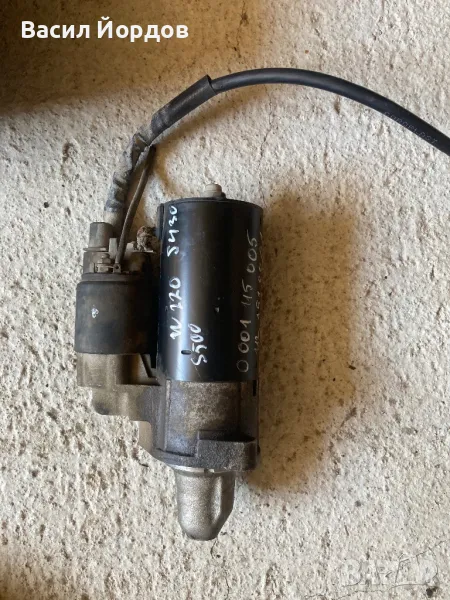 Стартер за Мерцедес W220 S430 / 0 001 115 005 / мерцедес С Класс / , снимка 1
