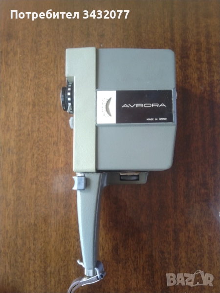 Камера Аврора, снимка 1