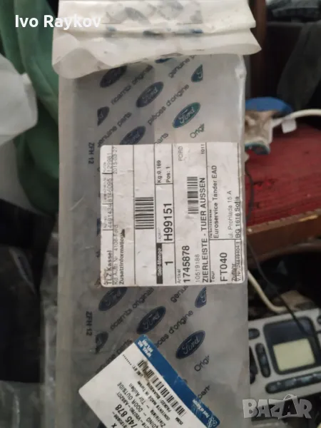 Външна лаисна врата за Ford TRANSIT MK 7 , 1745878, снимка 1