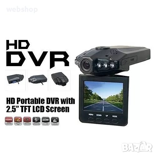 Видеорегистратор DVR HD 2.5 TFT - аудио и видео записваща камера за автомобил, снимка 1