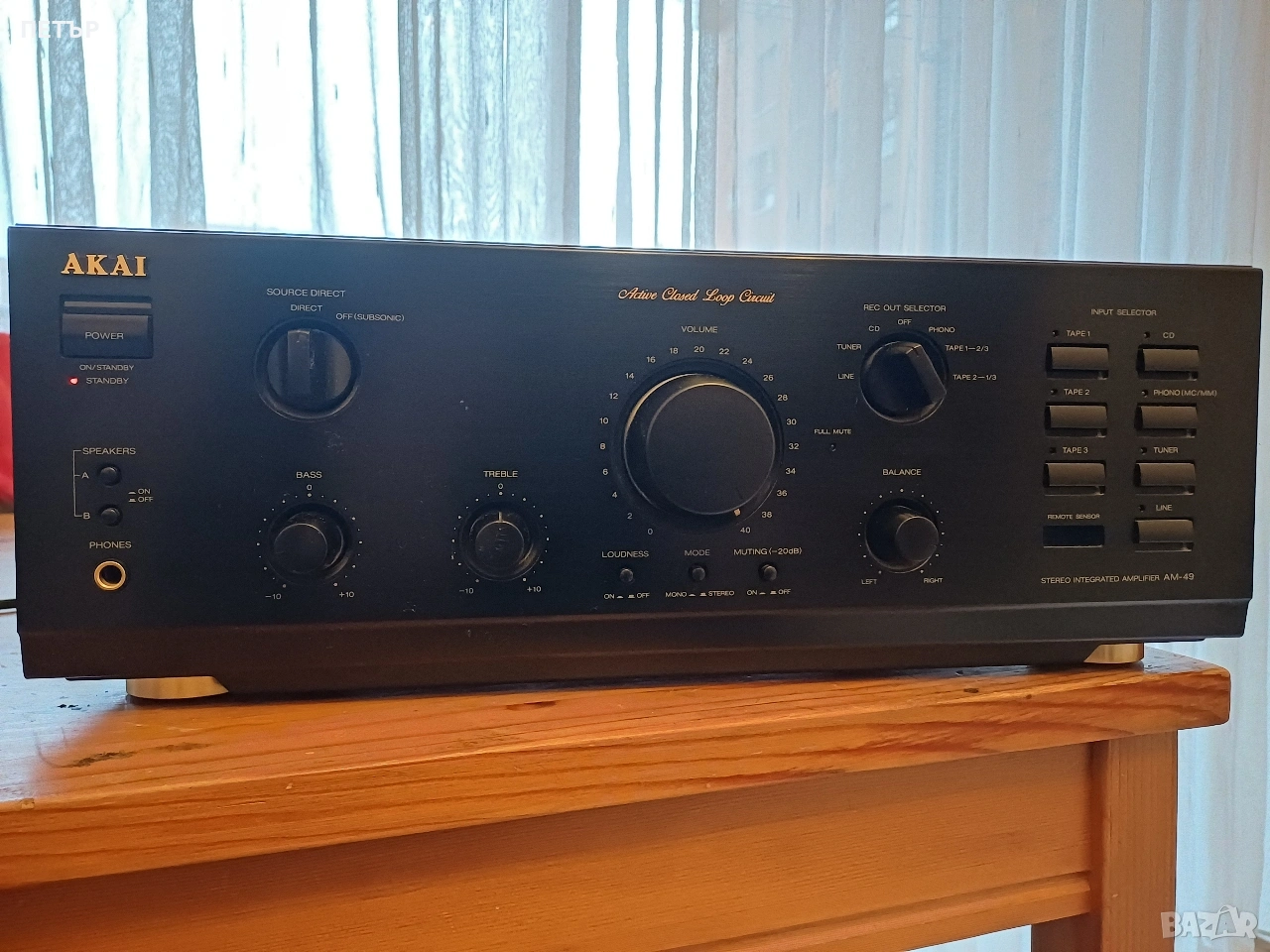 AKAI AM 49 .42.5x15.6.x37.см 12кг . 8 Ohm 2 x 120 w.4 Ohm 2 x 180 w, снимка 1