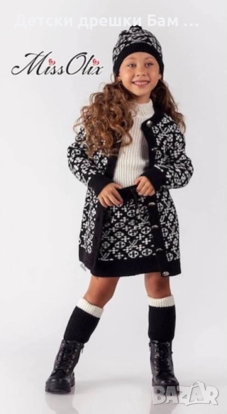 Детски елегантен комплект, снимка 1