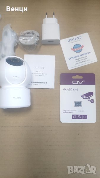 Xiaomi IP camera C21, снимка 1