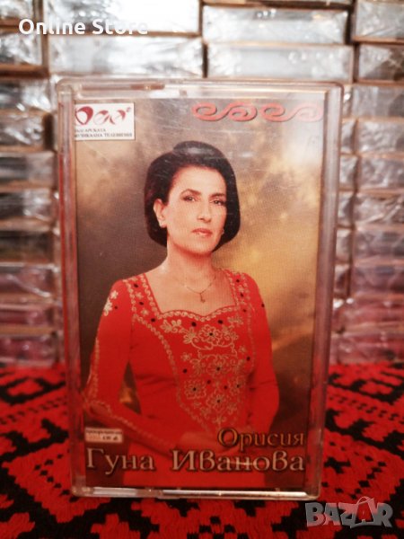 Гуна Иванова - Орисия, снимка 1