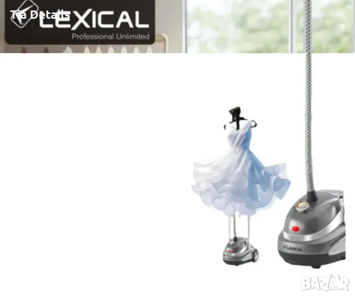 Ръчен парогенератор ЛЕКСИКАЛ , снимка 1