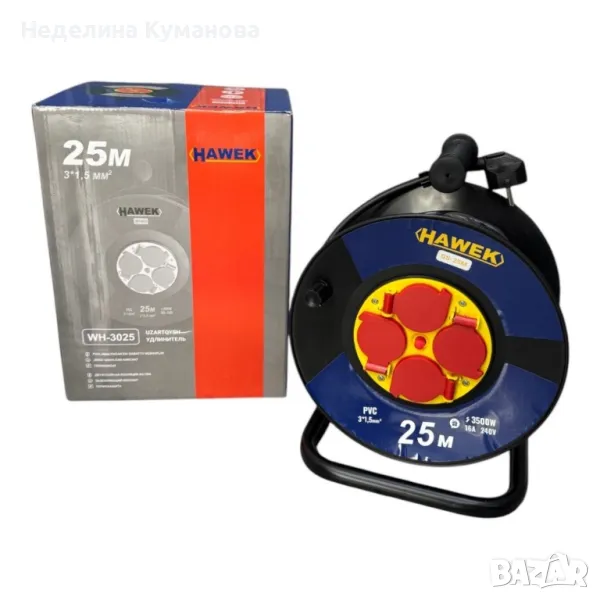 🧨 УДЪЛЖИТЕЛ НА МАКАРА С КАБЕЛ HAWEK, 25 М, снимка 1