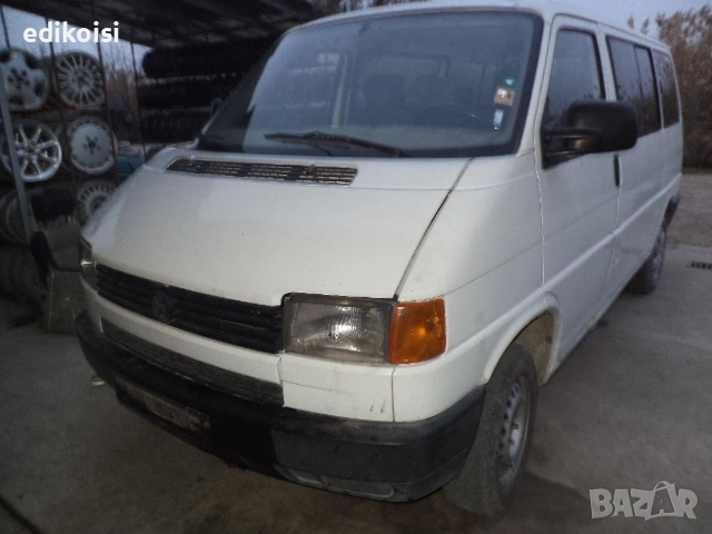 ФВ Транспортер Т4 2.4д на части, снимка 1