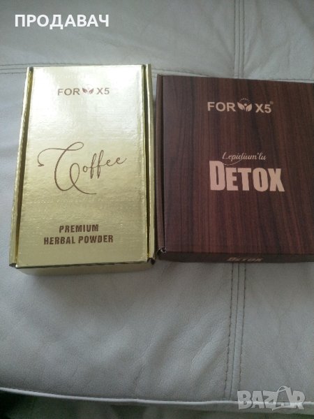 ТУРСКО кафе и чай за ОТСЛАБВАНЕ и Detox + ПОДАРЪК, ForX5, детокс, for x5, турски, снимка 1