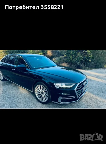 Оригинални лети джанти Ауди А8 20цола, снимка 1