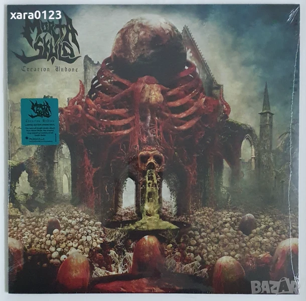 Morta Skuld – Creation Undone, снимка 1