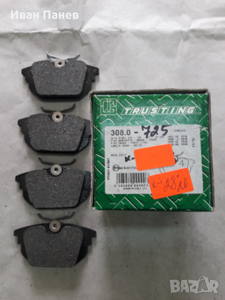 Задни дискови спирачни накладки  TRUSTING 308.0 за ALFA ROMEO 145,146,  GTV, SPIDER,FIAT BARCHETTA, , снимка 1