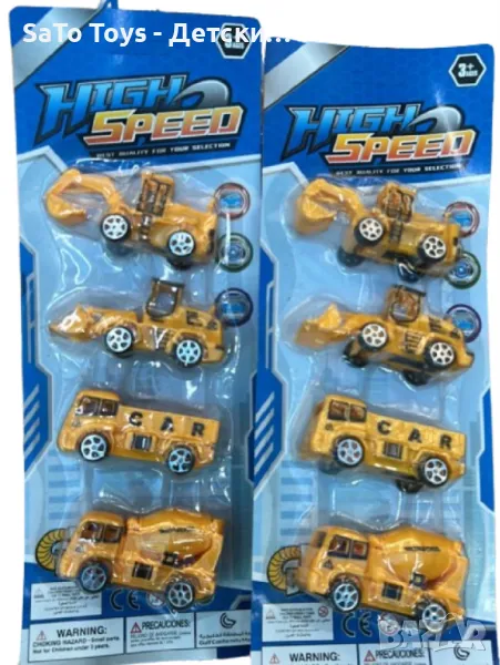 Комплект строителни камиончета – Забавление и реалистична игра за малките строители, снимка 1