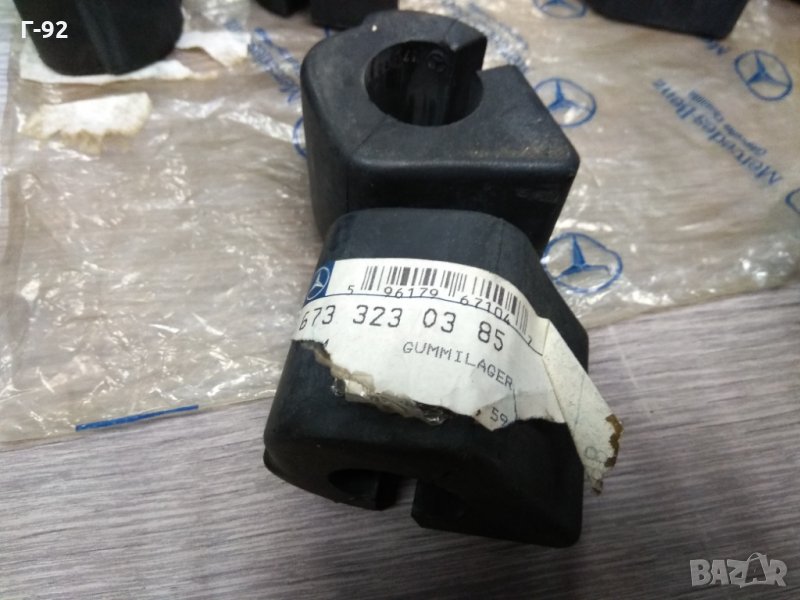 A6733230385**NEU**LKW**MERCEDES-BENZ**Тампони, стабилизираща щанга**, снимка 1