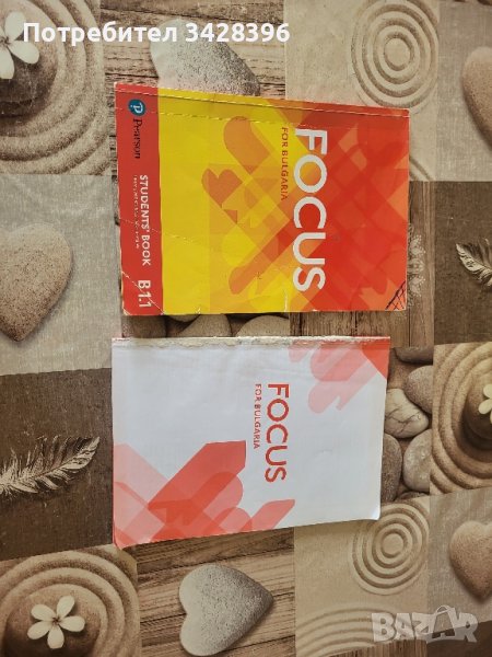 Учебници по английски език ниво B1.1, снимка 1