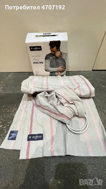 Слинг Zaffiro с халка, снимка 1