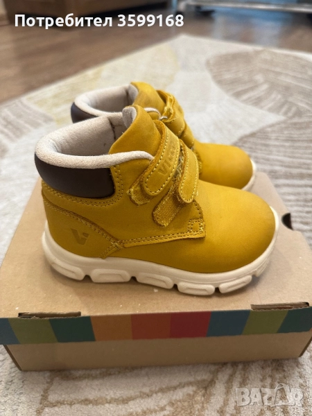 Детски боти vicco , снимка 1