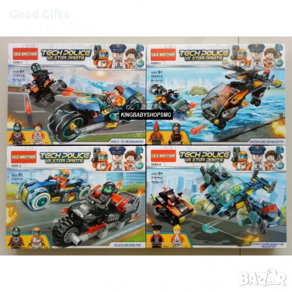 Детски конструктори Техническа полиция , 4 вида, снимка 1