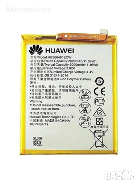 БАТЕРИЯ ЗА HUAWEI P SMART (FIG-LX1), снимка 1
