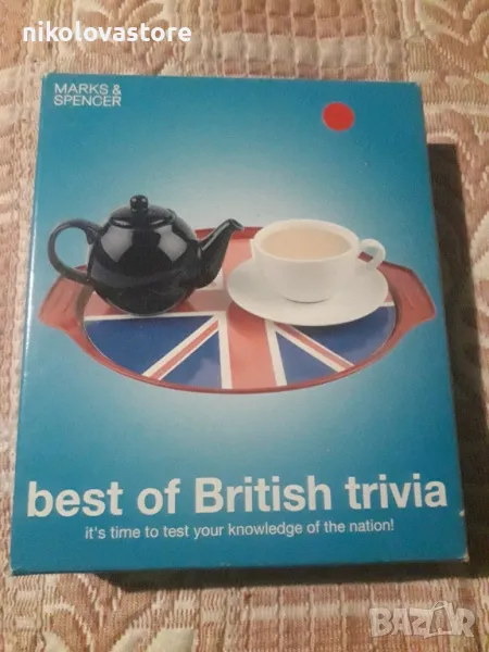 Английска настолна игра на Mark's & Spencer ПРОМО, снимка 1