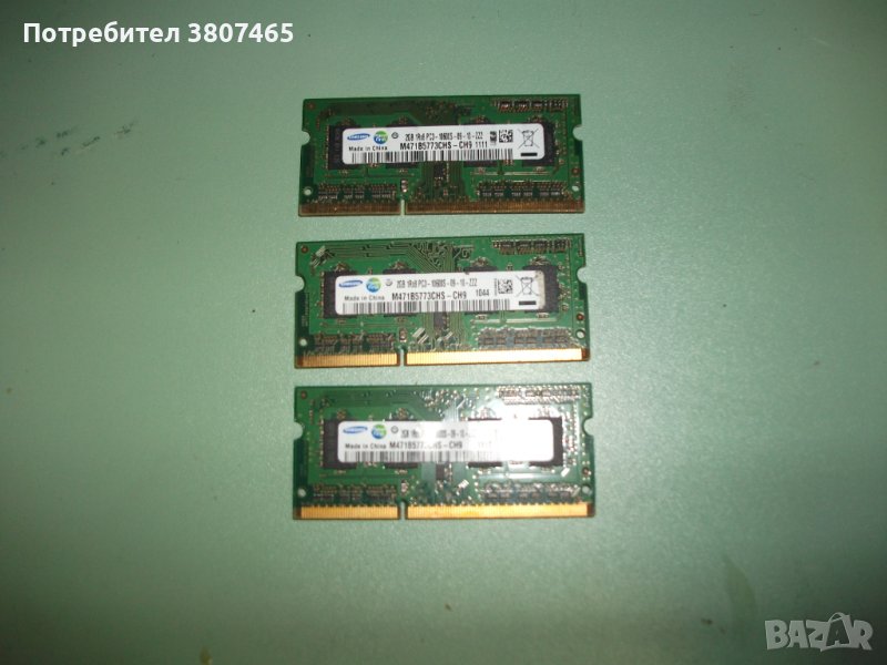 78.Ram за лаптоп DDR3 1333 MHz,PC3-10600,2Gb,Samsung.Кит 3 Броя, снимка 1