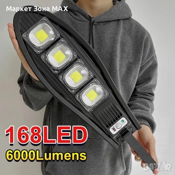 1600W LED Соларна лампа със стойка и дистанционно 777N, снимка 1