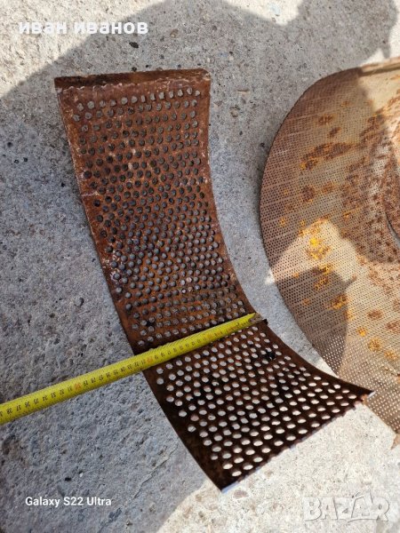 Сито фуражомелка, снимка 1