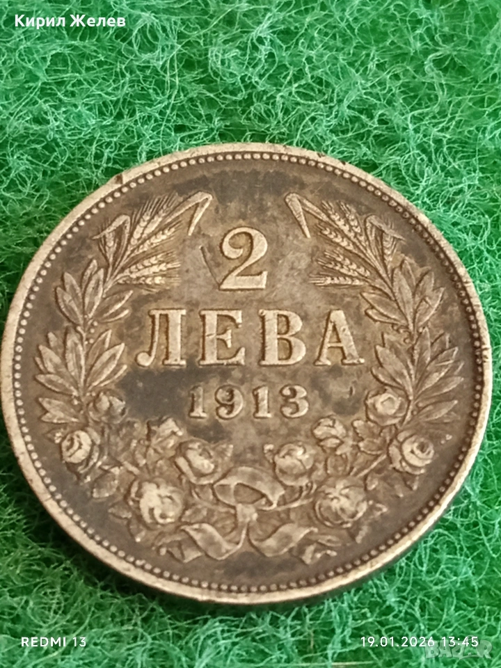 Сребърна монета 2 лева 1913г. Царство България Цар Фердинанд първи за КОЛЕКЦИЯ 52010, снимка 1