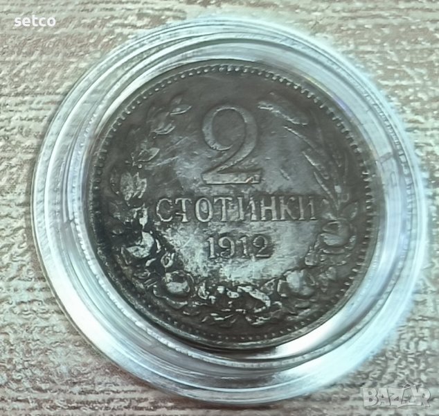 2 стотинки 1912 година  д103, снимка 1