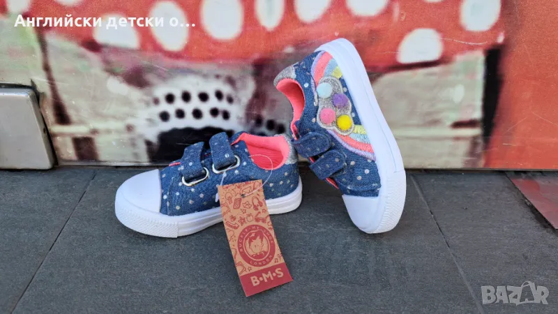 Английски детски кецки,марка BMS, снимка 1