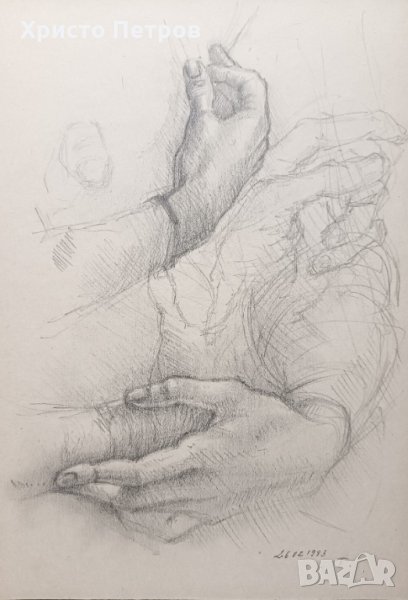 РИСУНКА - БГ АВТОР, ПОДПИСАНА, снимка 1