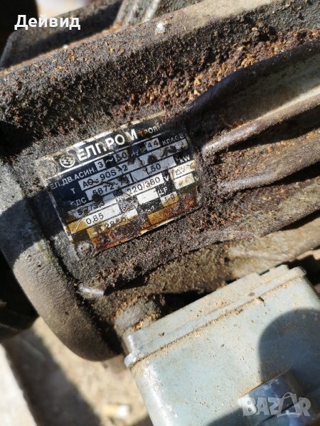 Продавам копирен струг! , снимка 1