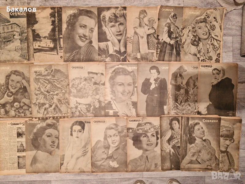 Стари български списания, снимка 1