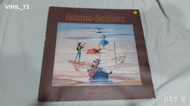 Adamo – Seiltanz - Kieselsteine 2, снимка 1