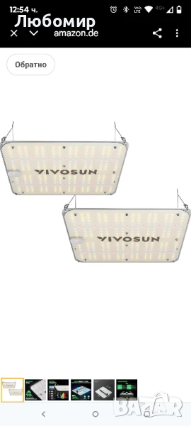 VIVOSUN лампа за отглеждане 100 W пълноспектърна лампа за растения със Samsung диоди за отглеждане

, снимка 1