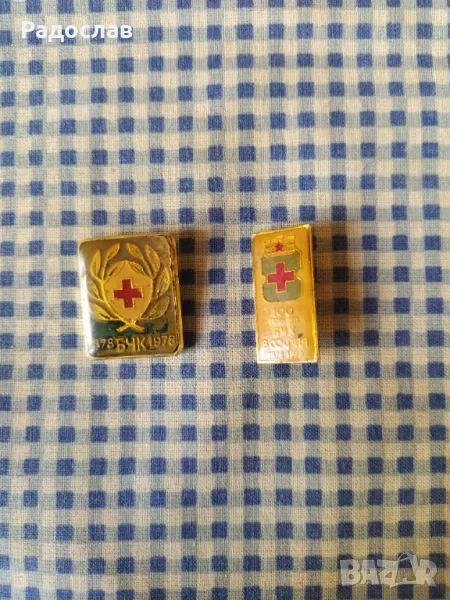 стари юбилейни значки БЧК, снимка 1