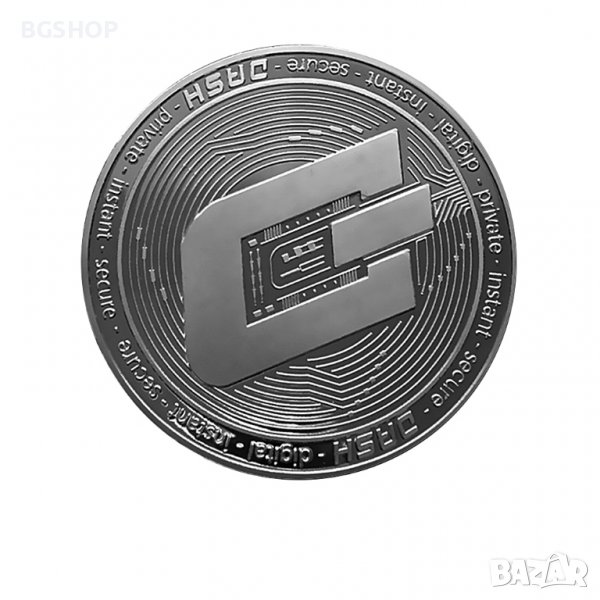 Даш монета / Dash Coin ( Dash ) - Сребриста, снимка 1