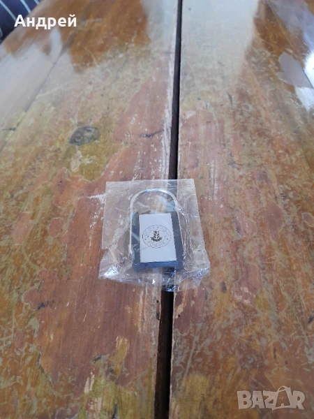 Стар ключодържател ДСО ЗХФП София, снимка 1