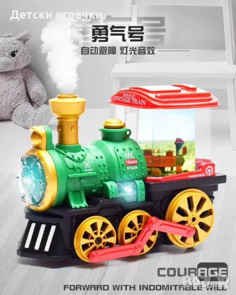 Интерактивна играчка Влак с пушек и светлини, снимка 1