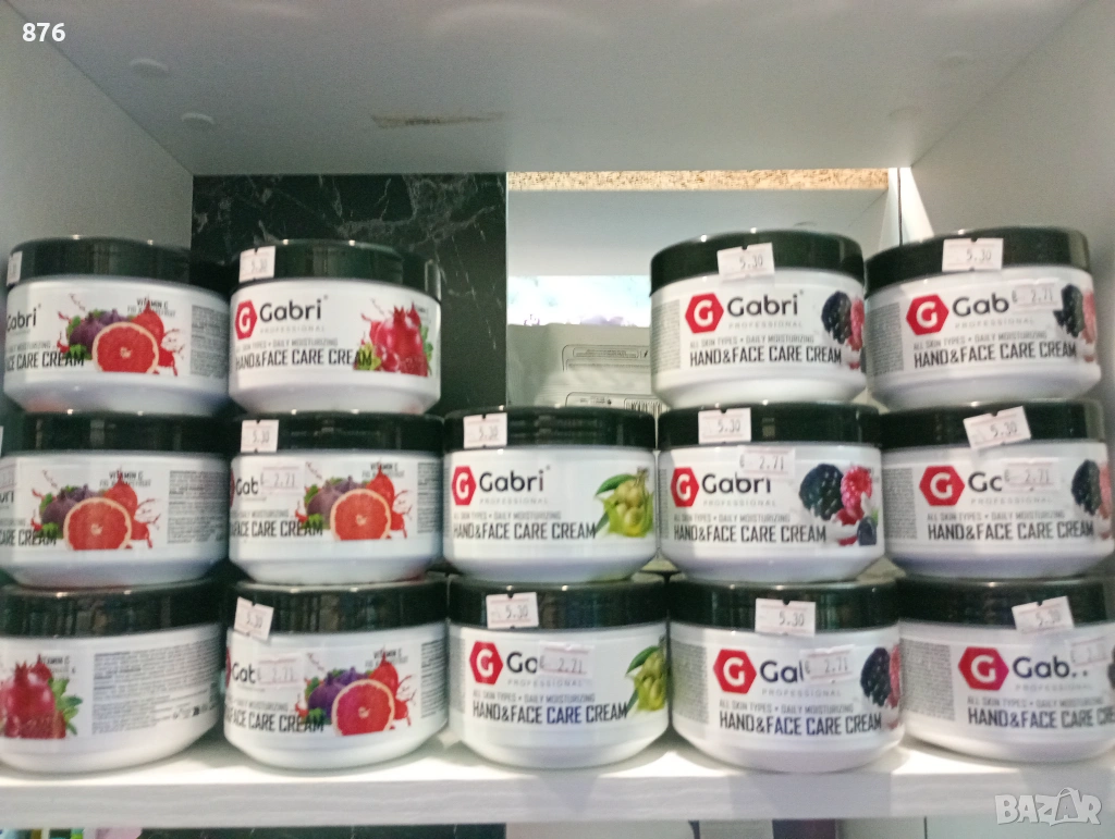 Универсален турски крем, снимка 1