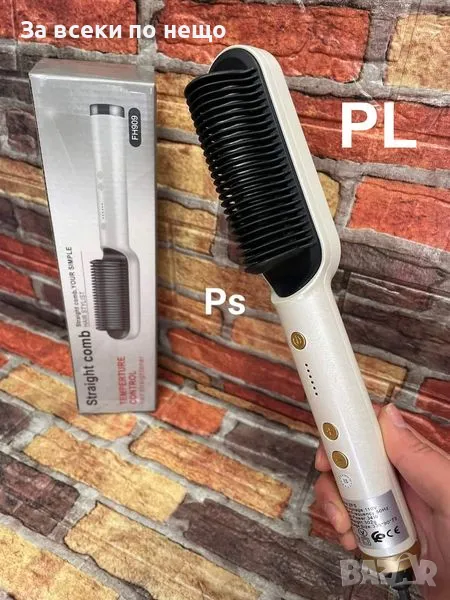 Иновативна керамична комбинирана четка за изправяне и къдрене с Йони за по здрава и гладка коса., снимка 1