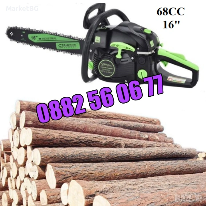 Бензинова резачка за дърва 68 куб, шина 40 см, 4,5 kW, снимка 1