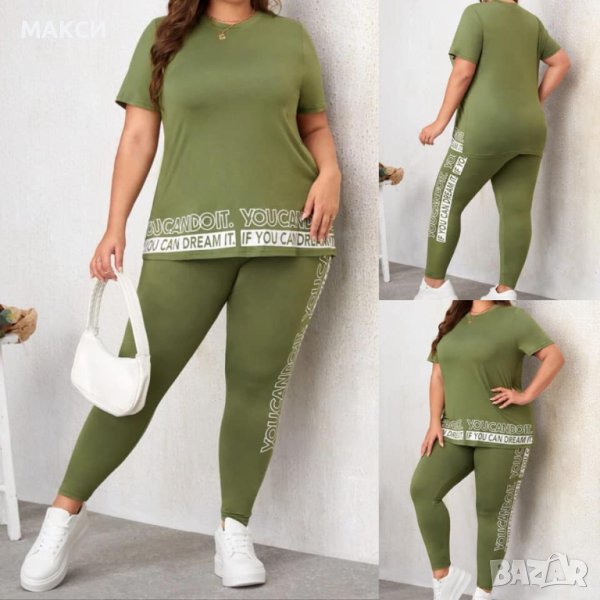 Модерен макси еластичен комплект клин и блузка с надписи, снимка 1