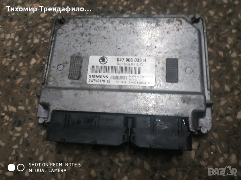 047906033H, 047 906 033 H, skoda fabia ECU 1.4 SIMOS 3PA 5WP40179 12 ,компютър шкода фабиа 1.4 бензи, снимка 1