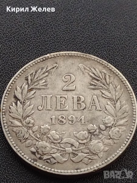 Сребърна монета 2 лева 1894г. КНЯЖЕСТВО БЪЛГАРИЯ ФЕРДИНАНД ПЪРВИ ЗА КОЛЕКЦИОНЕРИ 27595, снимка 1
