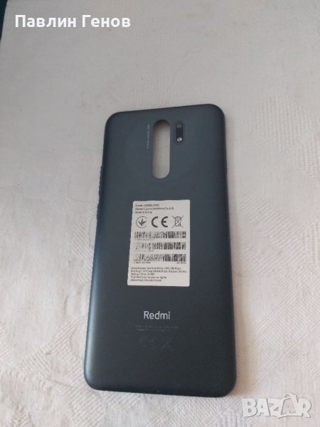 Оригинален заден капак за Xiaomi Redmi 9 , Redmi 9, снимка 1