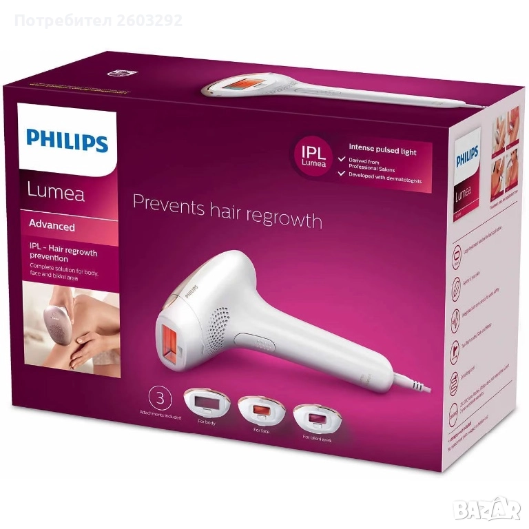 Phillips Lumea, снимка 1