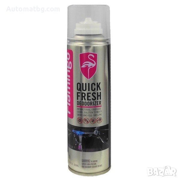 Спрей освежител за климатик Automat, Почистващ, 220ml, снимка 1