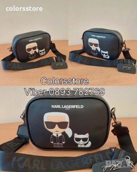 Черна чанта KarlLagerfeld/SG70n, снимка 1
